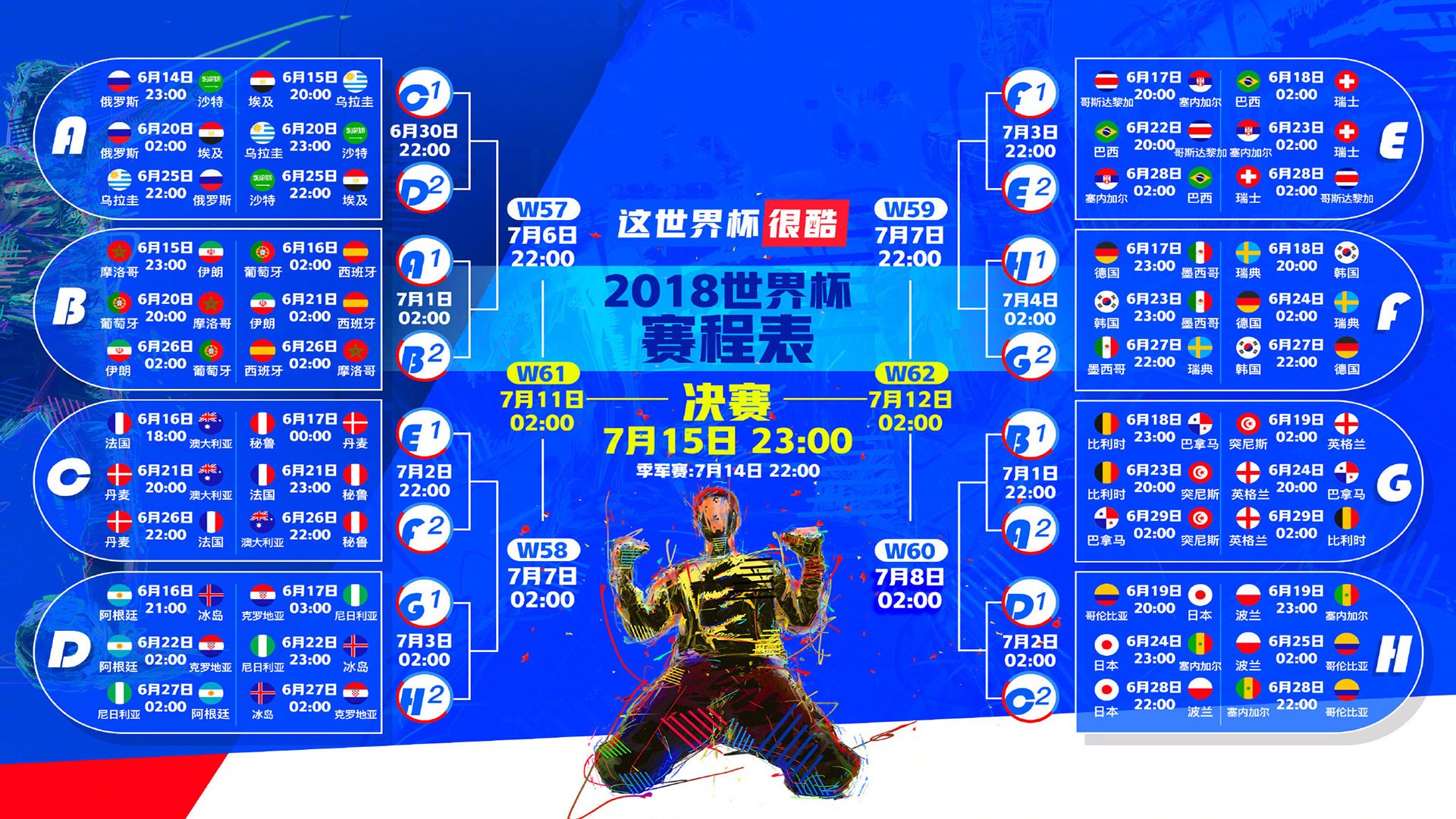 姆巴佩搭档成谜，皇马新赛季锋线最大悬念